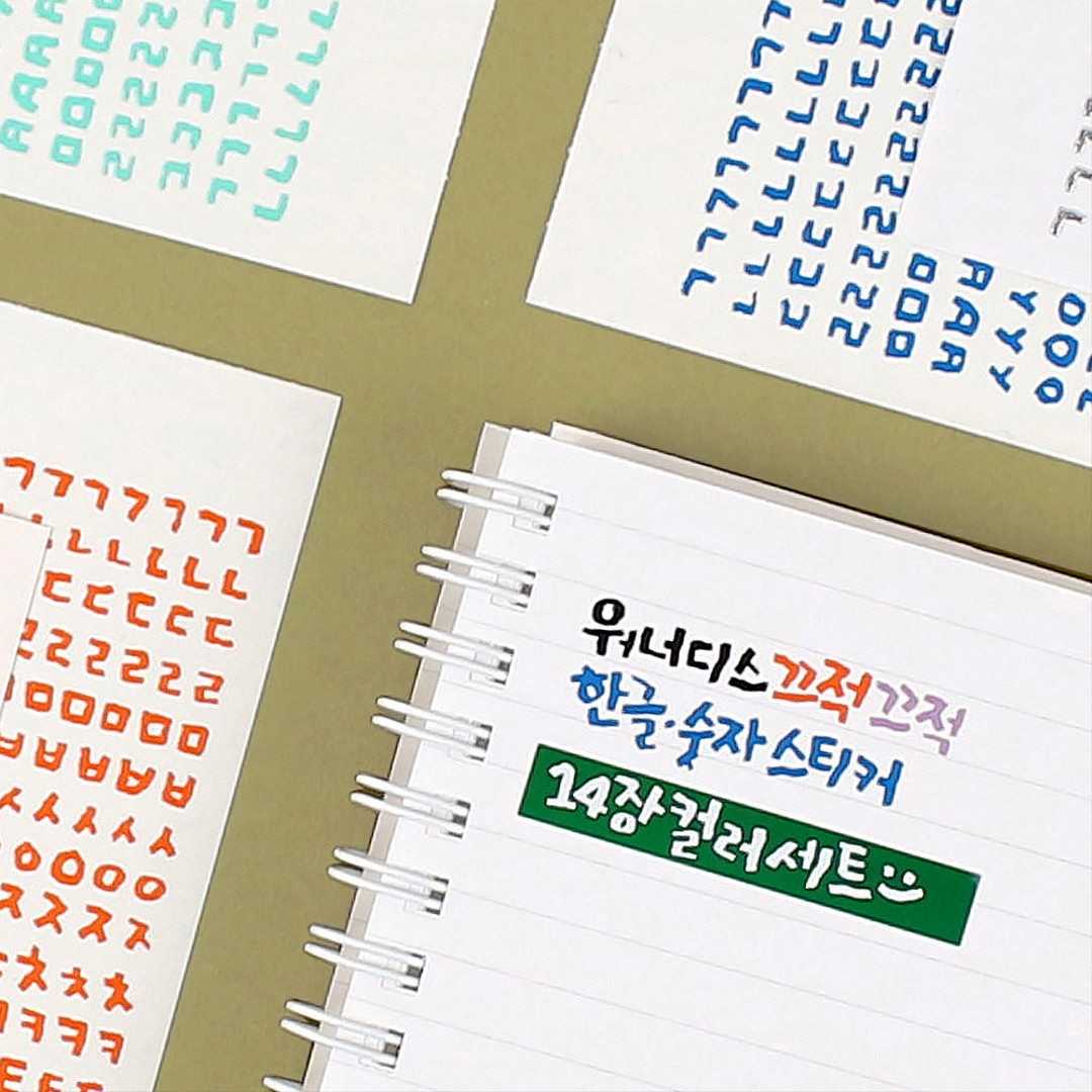Wannathis Doodle Korean Number Sticker 14 Colors Set