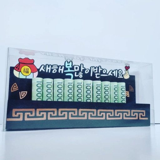 설명절🧧설날 복돈 설선물 용돈봉투 용돈이벤트 세뱃돈 | 아이디어스 설명절🧧설날 복돈 설선물 용돈봉투 용돈이벤트 세뱃돈