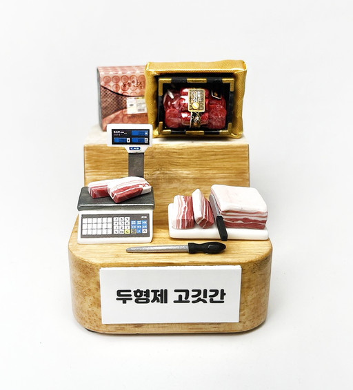 정육점 명함꽂이(小) | 아이디어스 정육점 명함꽂이(小)