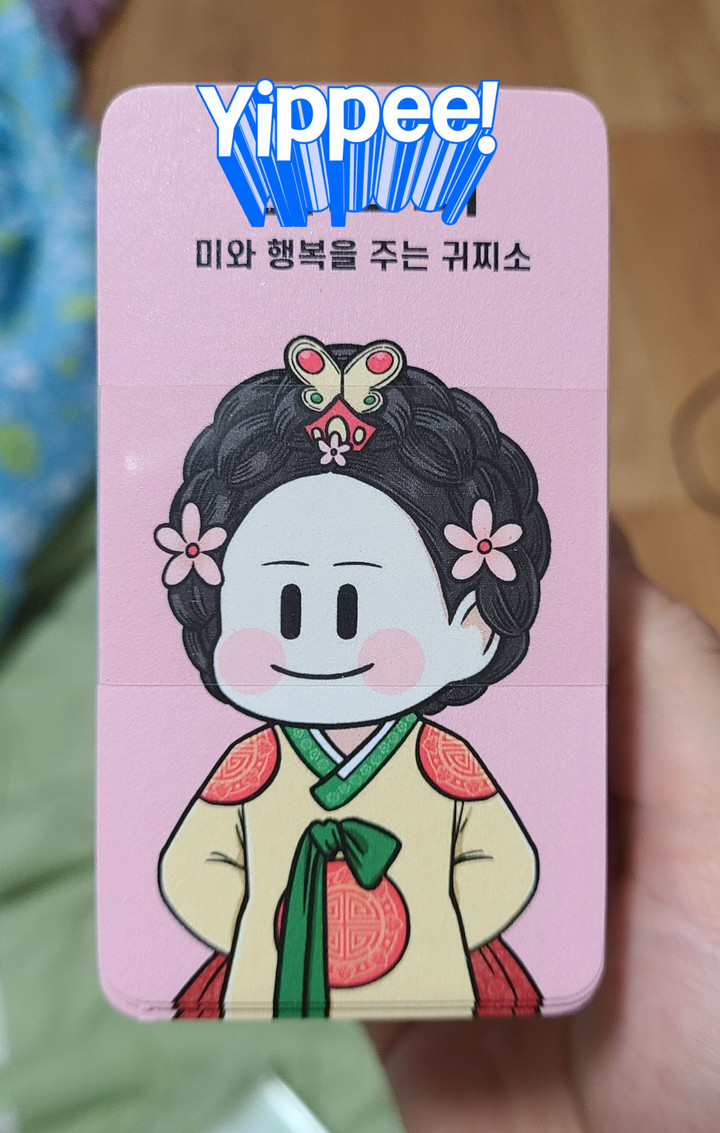 정남🍓증명사진 일러스트🍓명함 제작 | 아이디어스 정남🍓증명사진 일러스트🍓명함 제작