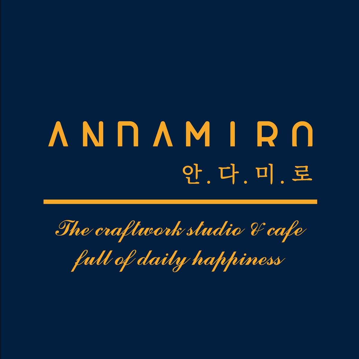 안다미로 공방 | 프로필 안다미로 공방
