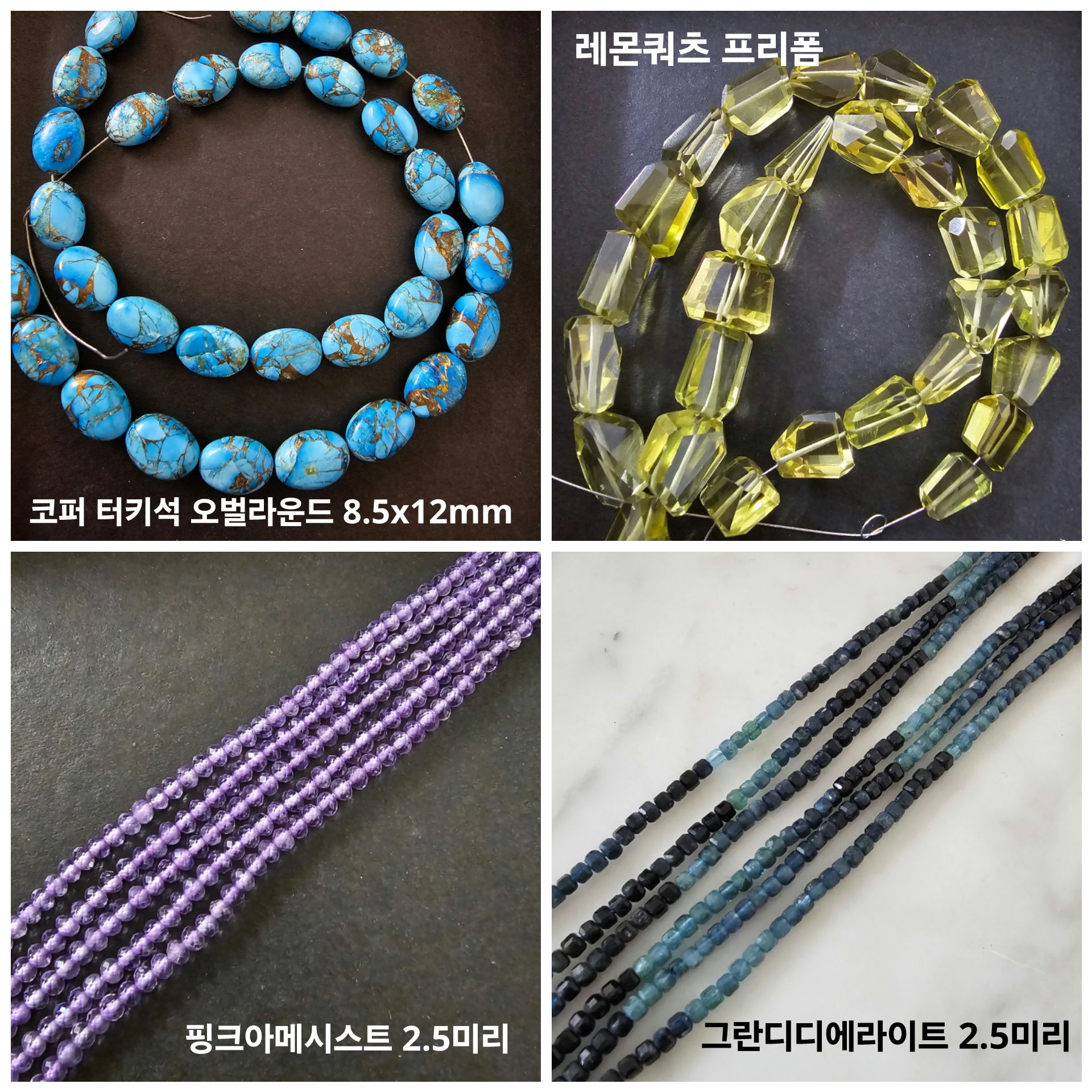 아비엥또 | 피드 아비엥또