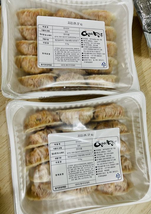 💥감칠맛폭발💥 연이만두, 100% 수제만두 | 아이디어스 💥감칠맛폭발💥 연이만두, 100% 수제만두