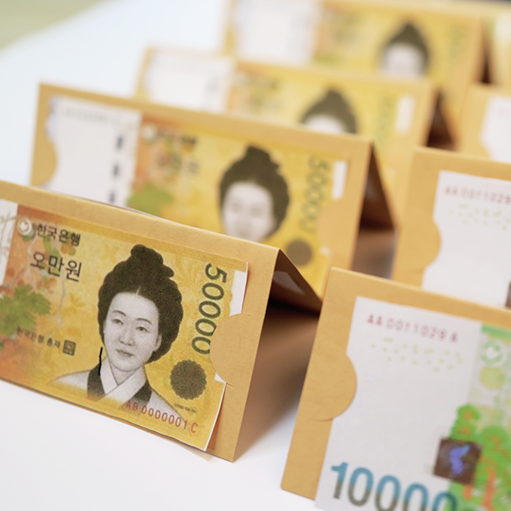 용돈이벤트 선물상자+병풍속지 커스텀🎁생신 환갑 칠순 | 아이디어스