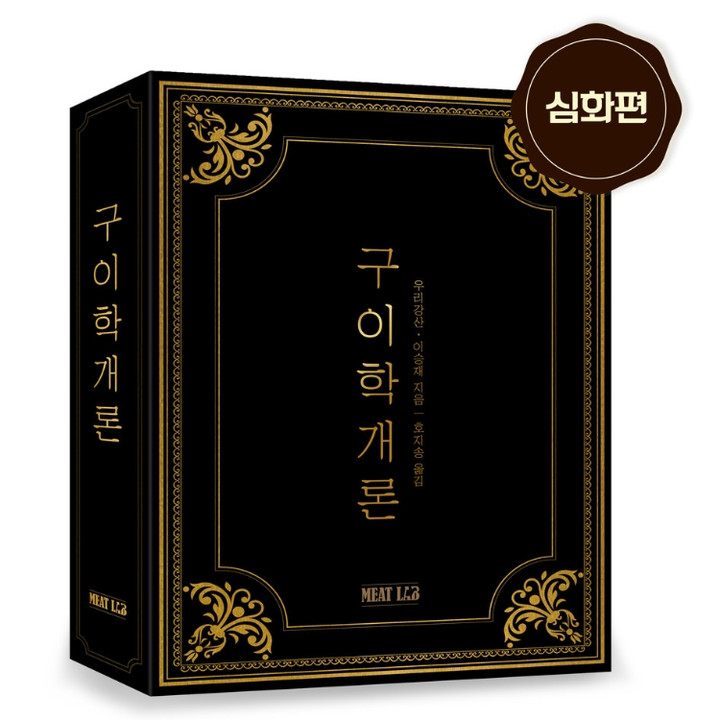 미트랩 | 작가 피드 미트랩