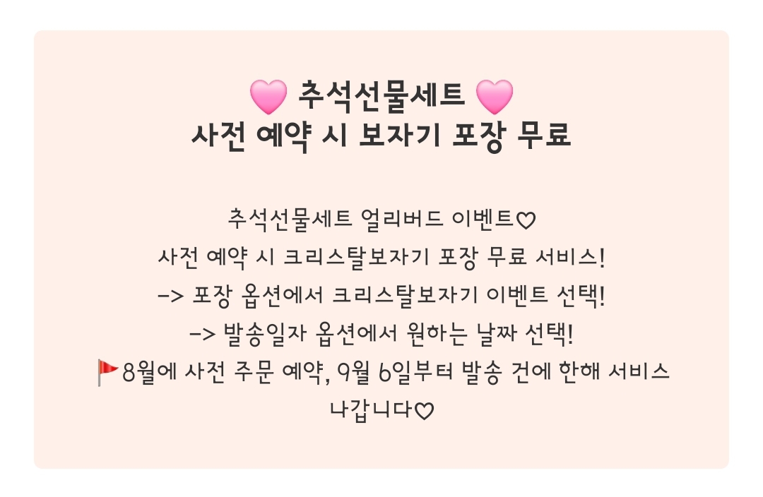 천지수향 아름담음 | 피드 천지수향 아름담음