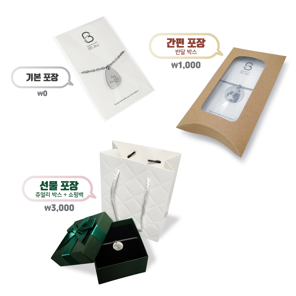 1+1 써지컬 커플목걸이♥사진 드로잉 각인 15+15 | 아이디어스