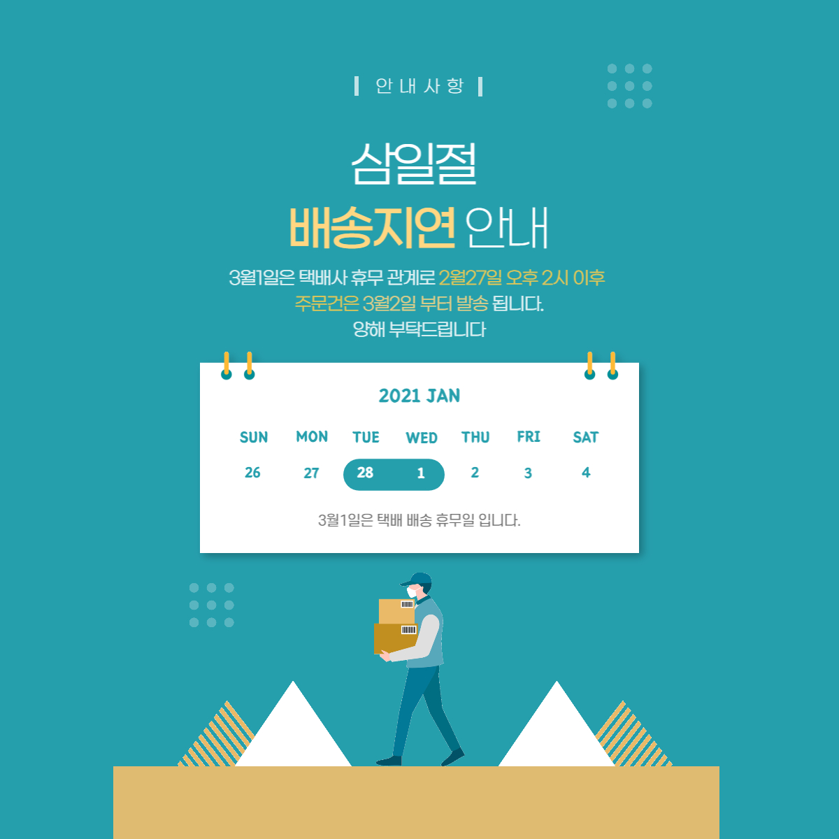 더올바른 | 작가 피드