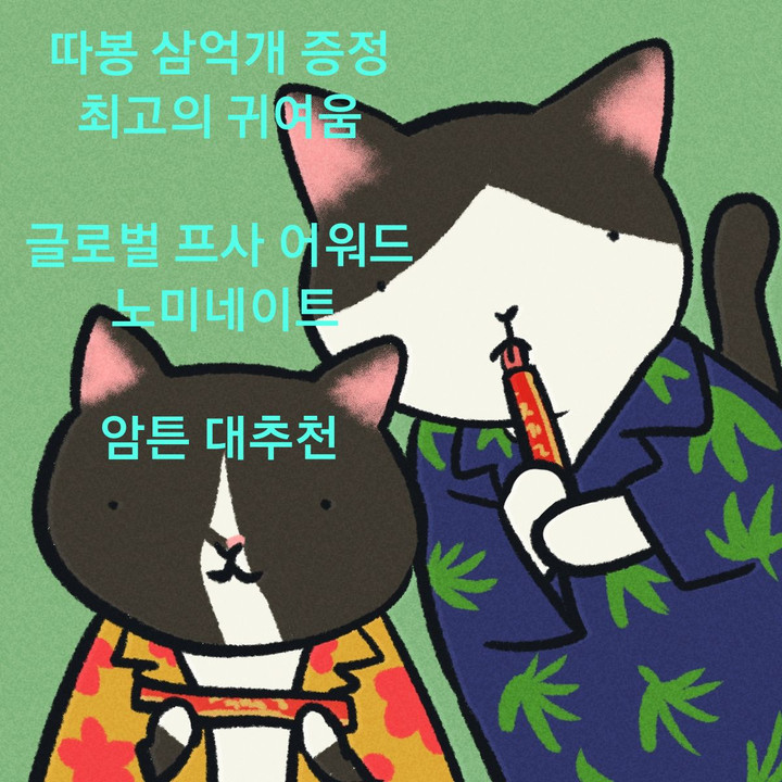 🦊오픈 할인🐹 하찮은 동물 프사 | 아이디어스 🦊오픈 할인🐹 하찮은 동물 프사 | 아이디어스