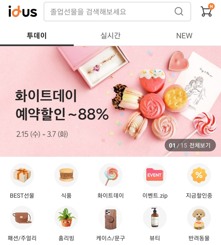 오스트리치 FACTORY | 작가 피드 오스트리치 FACTORY