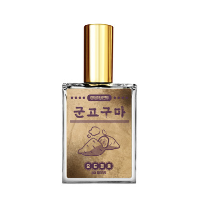 [레트로 프로젝트] 군고구마 오 드 퍼퓸 30mL