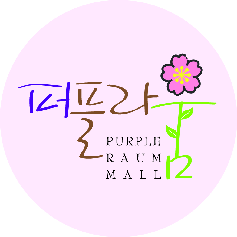 퍼플라움 | 판매중인 작품 퍼플라움