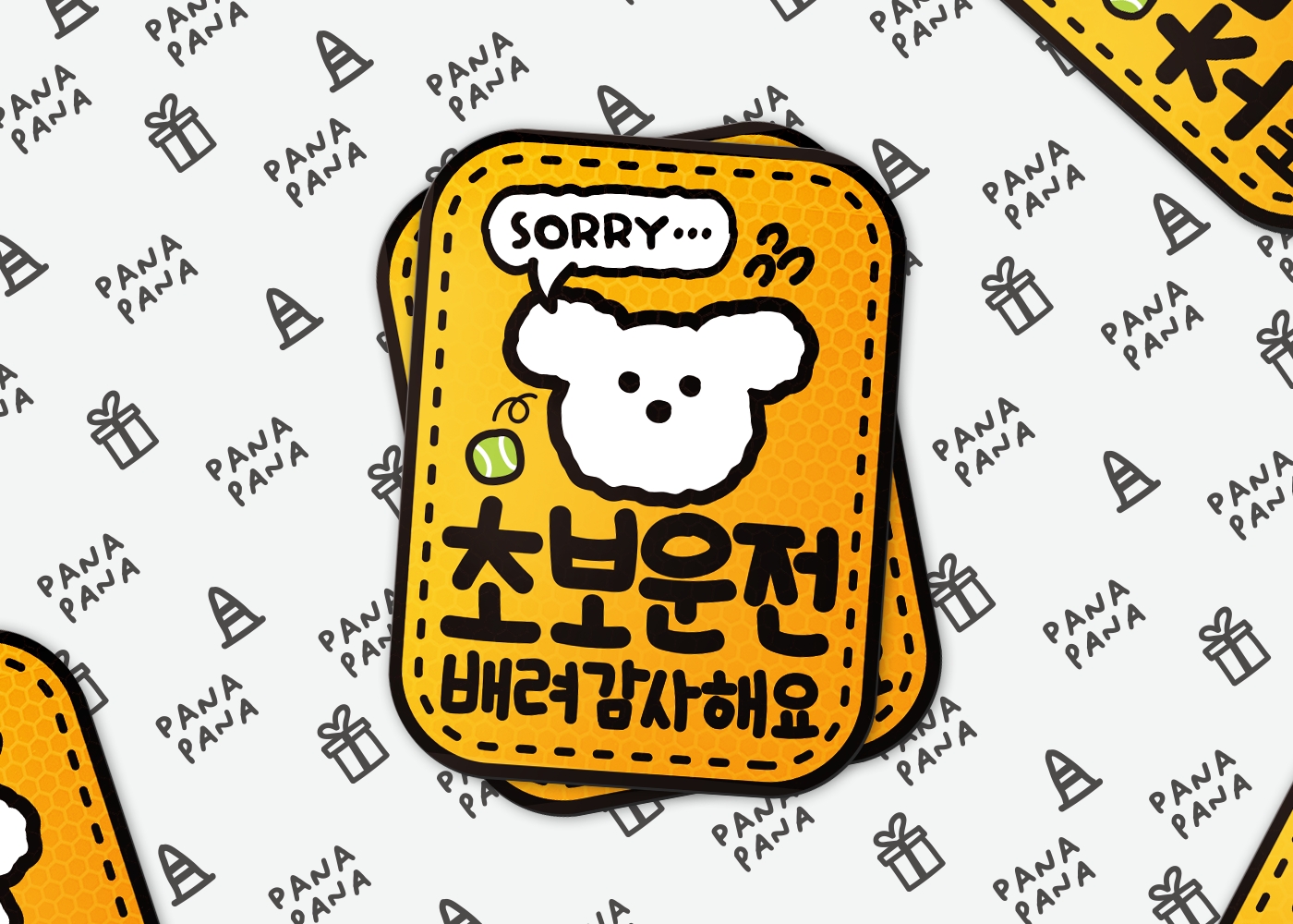 파나파나] 강아지 초보운전 차량 반사 자석 | 아이디어스