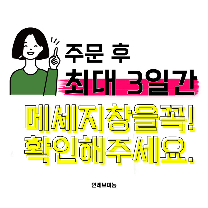 un reve mignon*언레브미뇽 | 작가 피드 un reve mignon*언레브미뇽