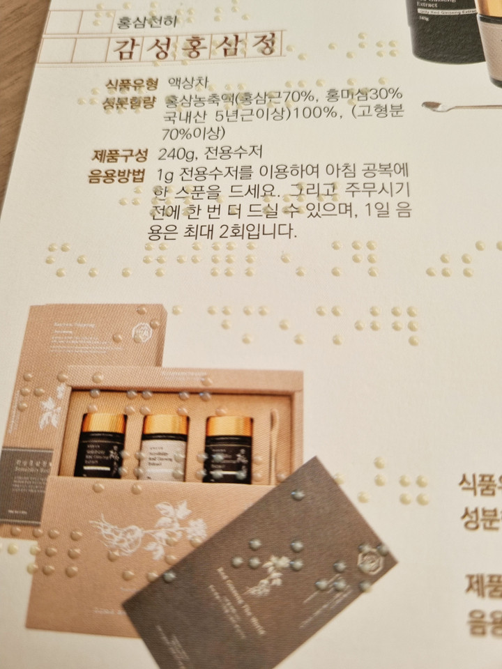 홍삼천하 | 작가 피드 홍삼천하
