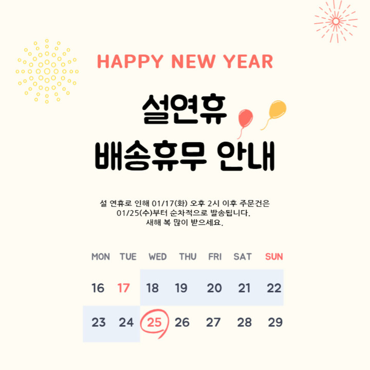 비비배배 | 작가 피드 비비배배