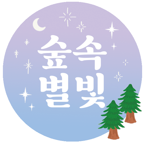 바다 속 거울 그립톡🌊 | 아이디어스 바다 속 거울 그립톡🌊