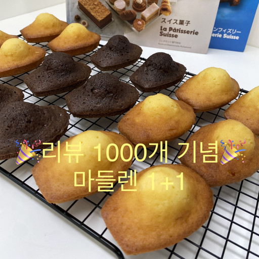죤더프(jaune d’oeuf) | 작가 피드 죤더프(jaune d’oeuf)