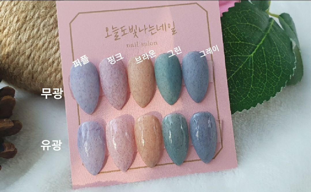 오늘도빛나는네일 | 작가 피드