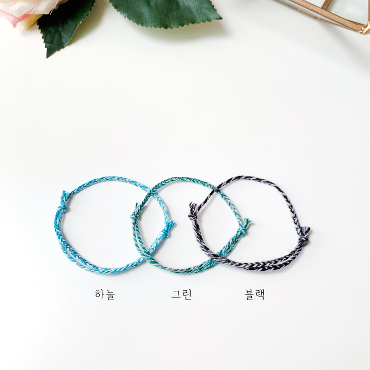 1+1 소원팔찌 우정 팔찌 커플 팔찌 | 아이디어스