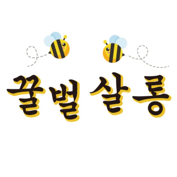 1+1 아이보리원형큐빅집게핀 유아헤어핀 | 아이디어스 1+1 아이보리원형큐빅집게핀 유아헤어핀 