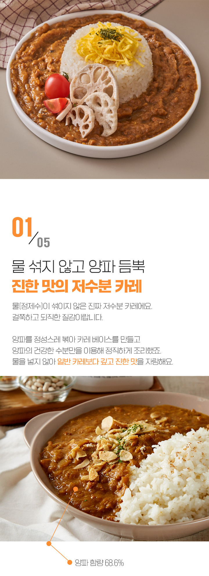 🧅양파 듬뿍 볶아 만든 저수분 키마카레 수제반찬 | 아이디어스 🧅양파 듬뿍 볶아 만든 저수분 키마카레 수제반찬 | 아이디어스