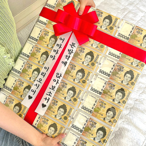 인기선물💞돈방석 추석선물 현금이벤트 환갑 부모님추억 | 아이디어스 인기선물💞돈방석 추석선물 현금이벤트 환갑 부모님추억