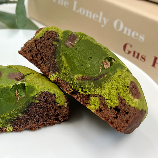 🍫🌳달콩 말차가나슈쿠키 초코 쫀득 꾸덕 간식선물 [원산지:작품정보참조] | 아이디어스 🍫🌳달콩 말차가나슈쿠키 초코 쫀득 꾸덕 간식선물... 