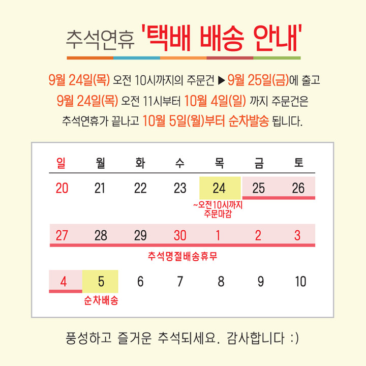 마법의숲 | 스토리  마법의숲
