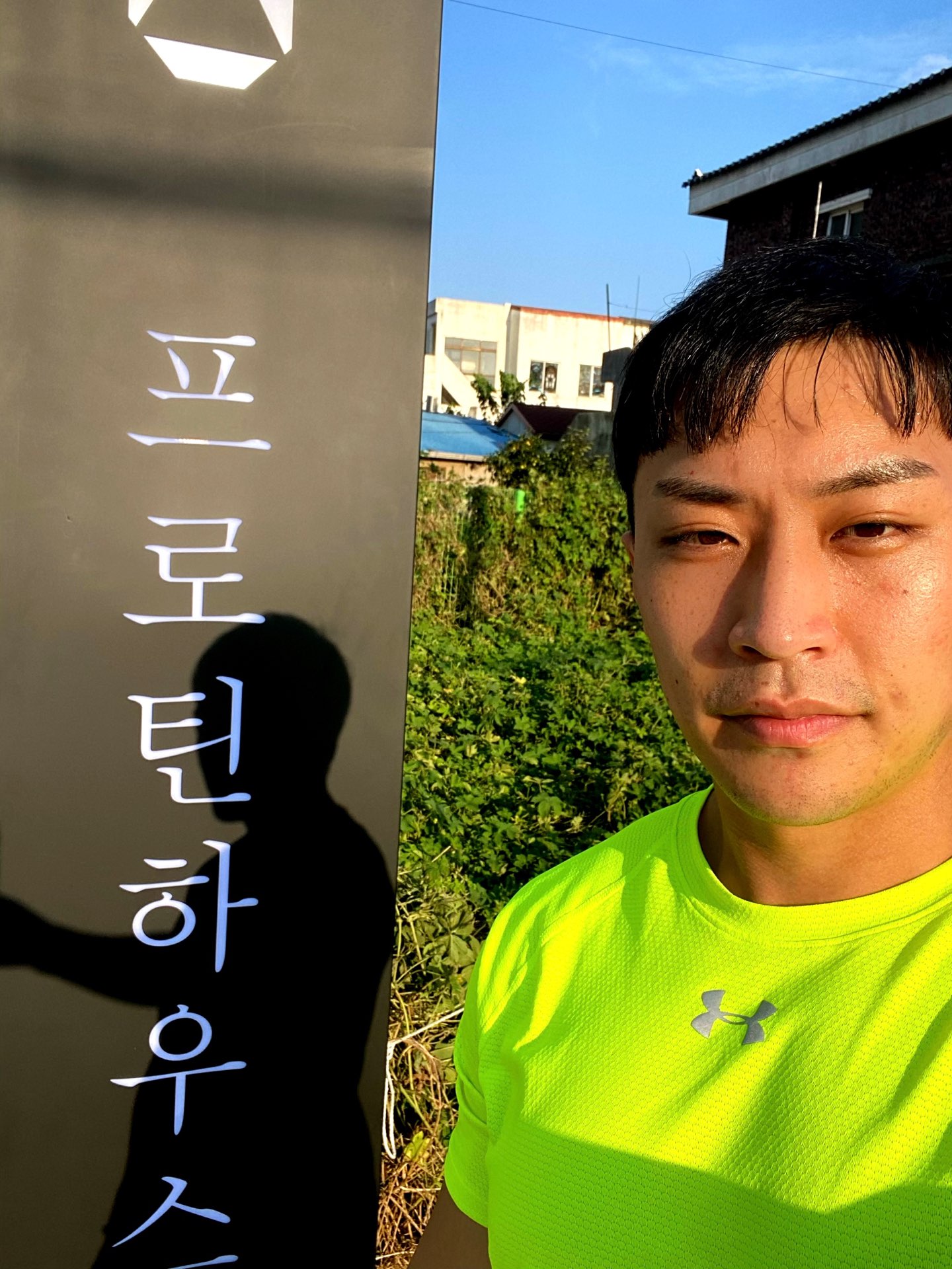 프로틴하우스 | 작가 피드