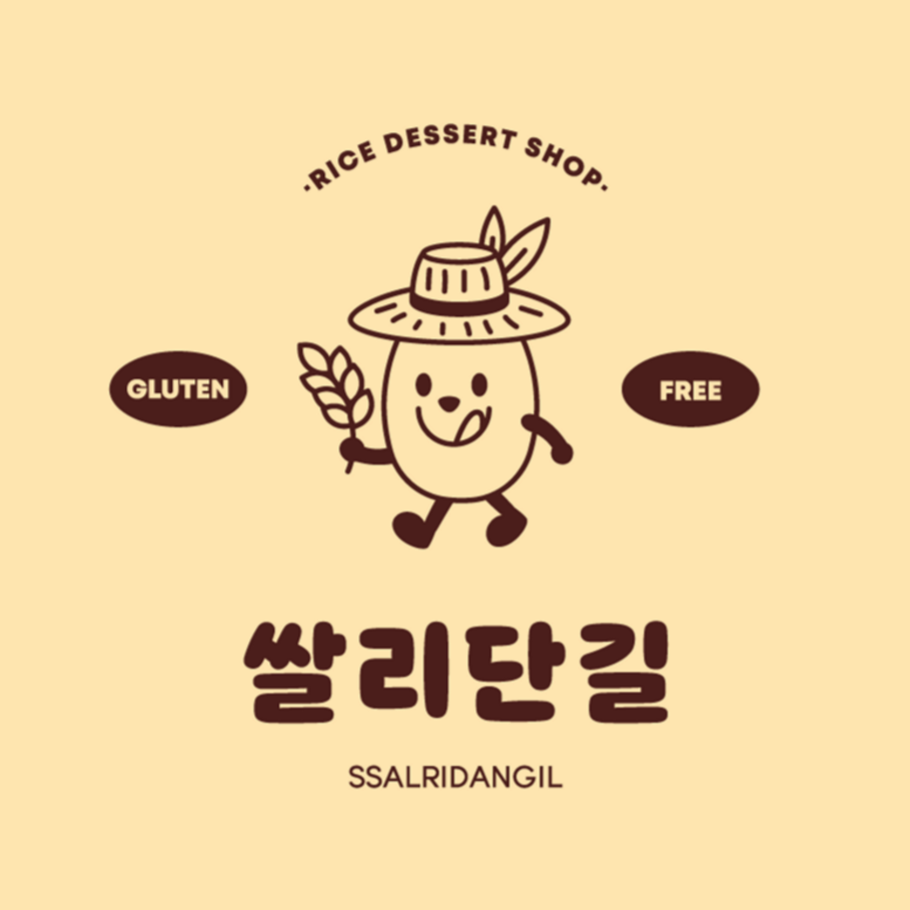 쌀리단길 | 판매중인 작품 쌀리단길