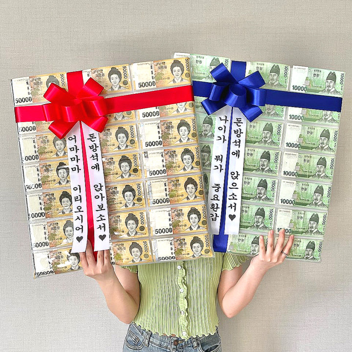 용돈돈방석+보자기Set 추석선물 용돈봉투 선물 박스 | 아이디어스 용돈돈방석+보자기Set 추석선물 용돈봉투 선물 박스