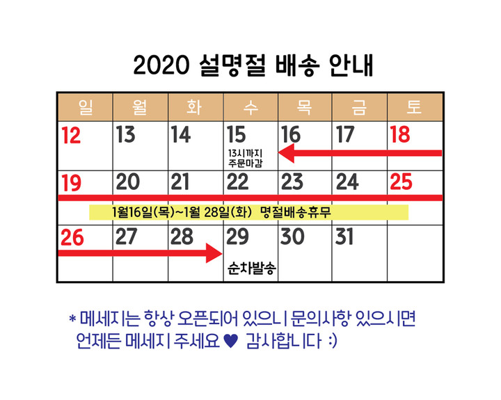마법의숲 | 스토리  마법의숲