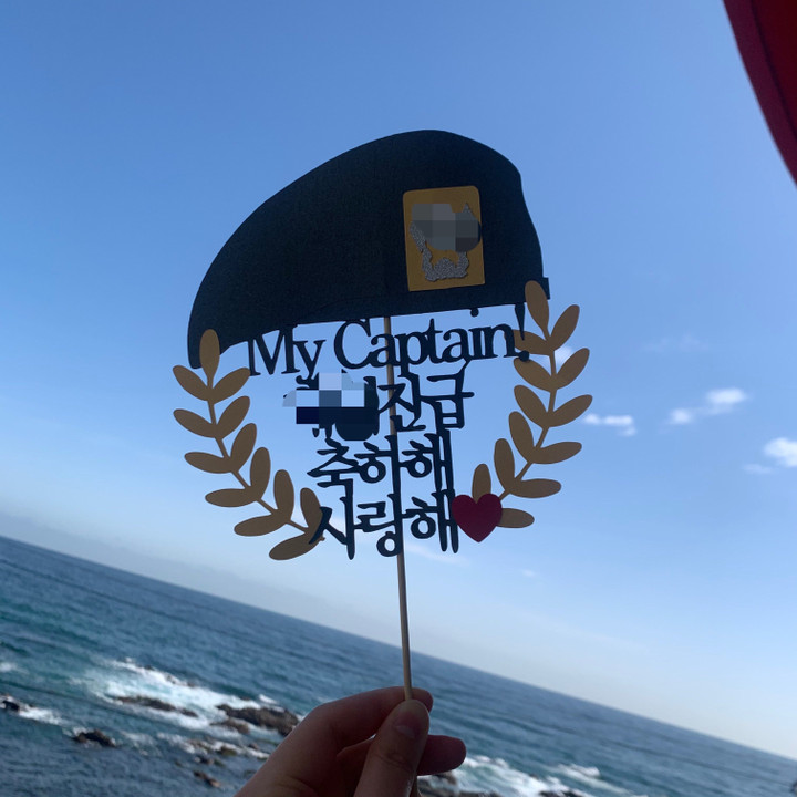 베레모 토퍼/군인 진급 임관 전역 제대 남친 축하 선물 | 아이디어스 베레모 토퍼/군인 진급 임관 전역 제대 남친 축하 선물 | 아이디어스