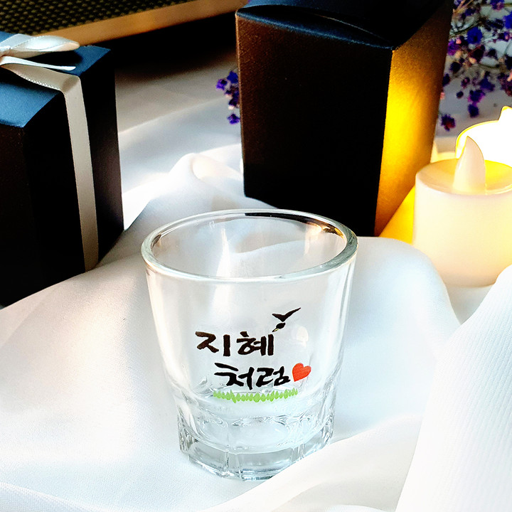소주잔 주문제작 각인 술잔 커플 선물 기념일 대량 단체 | 아이디어스