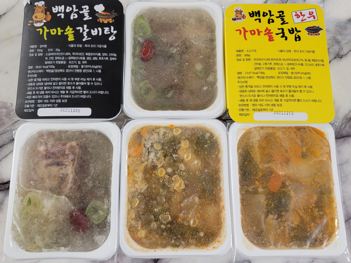 [블프할인]백암골가마솥갈비탕 | 아이디어스 - 핸드메이드, 수공예, 수제 먹거리 [블프할인]백암골가마솥갈비탕