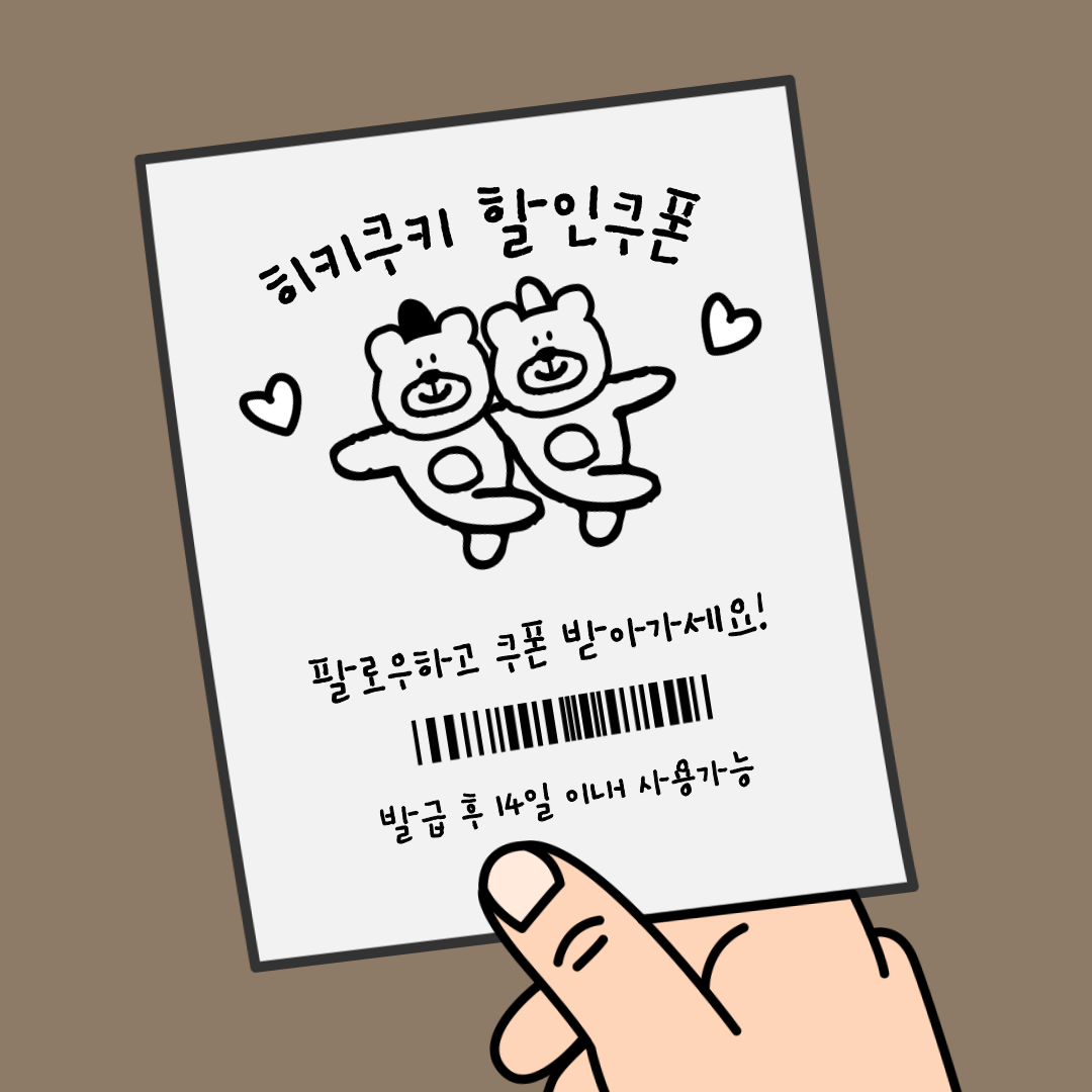 히키쿠키 | 작가 피드