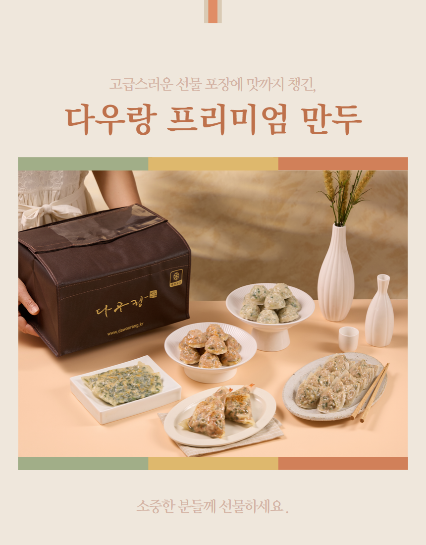 다우랑 | 작가 피드