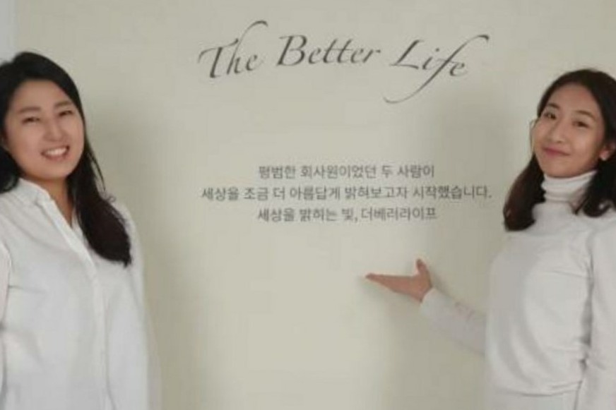 더베러라이프 | 구매후기 더베러라이프