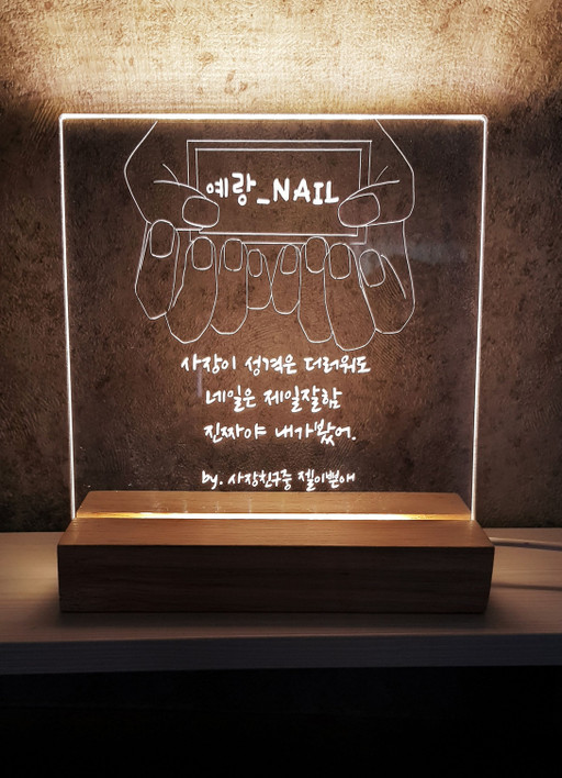 특별한개업선물💅네일샵개업선물 | 아이디어스 특별한개업선물💅네일샵개업선물