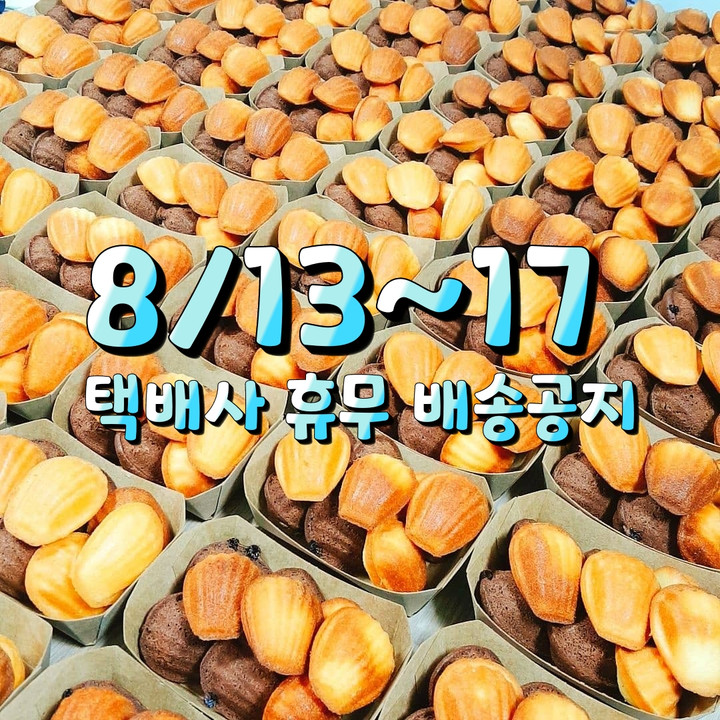 청춘제과 | 스토리  청춘제과