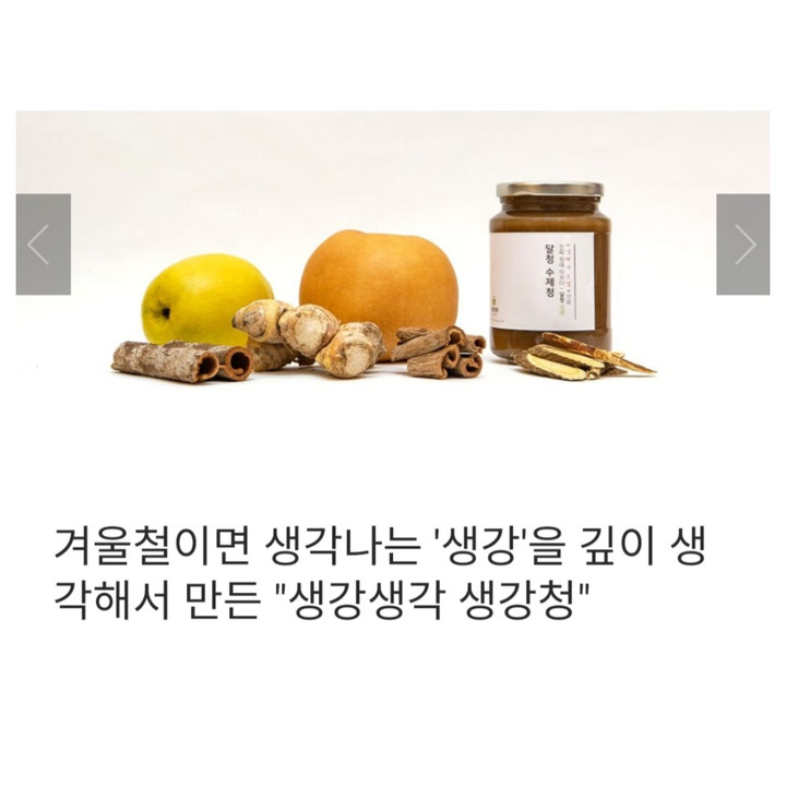 달청상회 | 작가 피드 달청상회