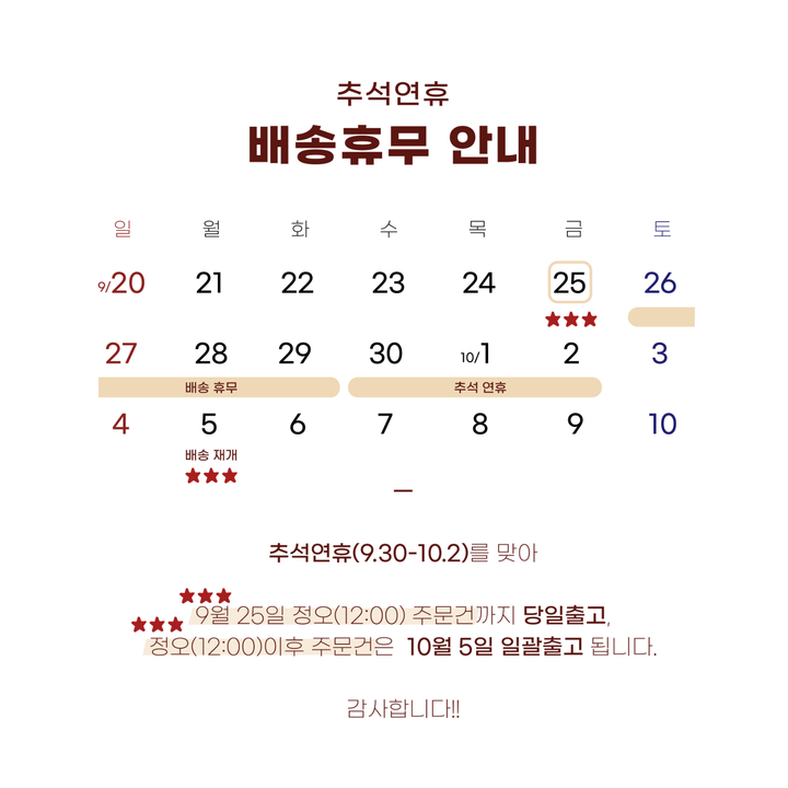 제이키친 | 스토리  제이키친