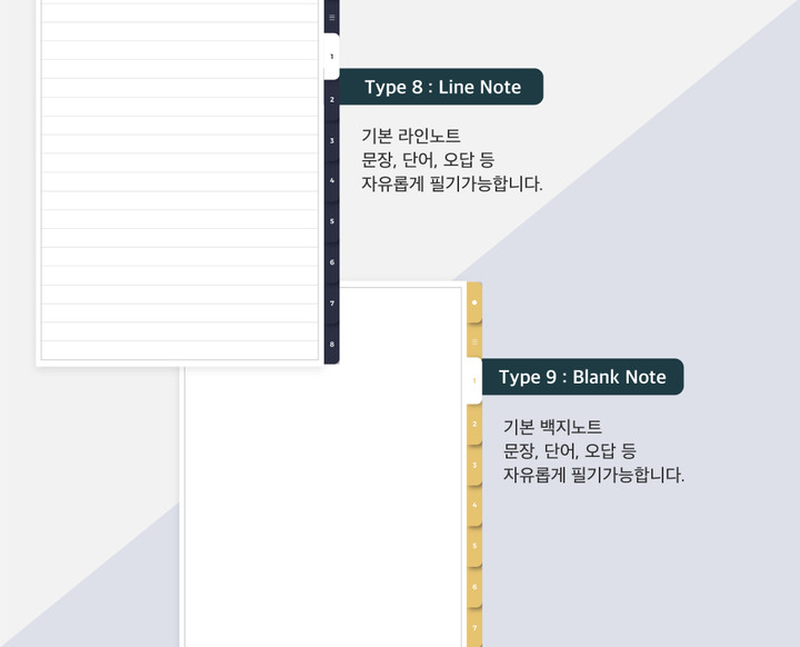 이탈리아어 굿노트 단어장 공부 노트 아이패드 속지 양식 | 아이디어스