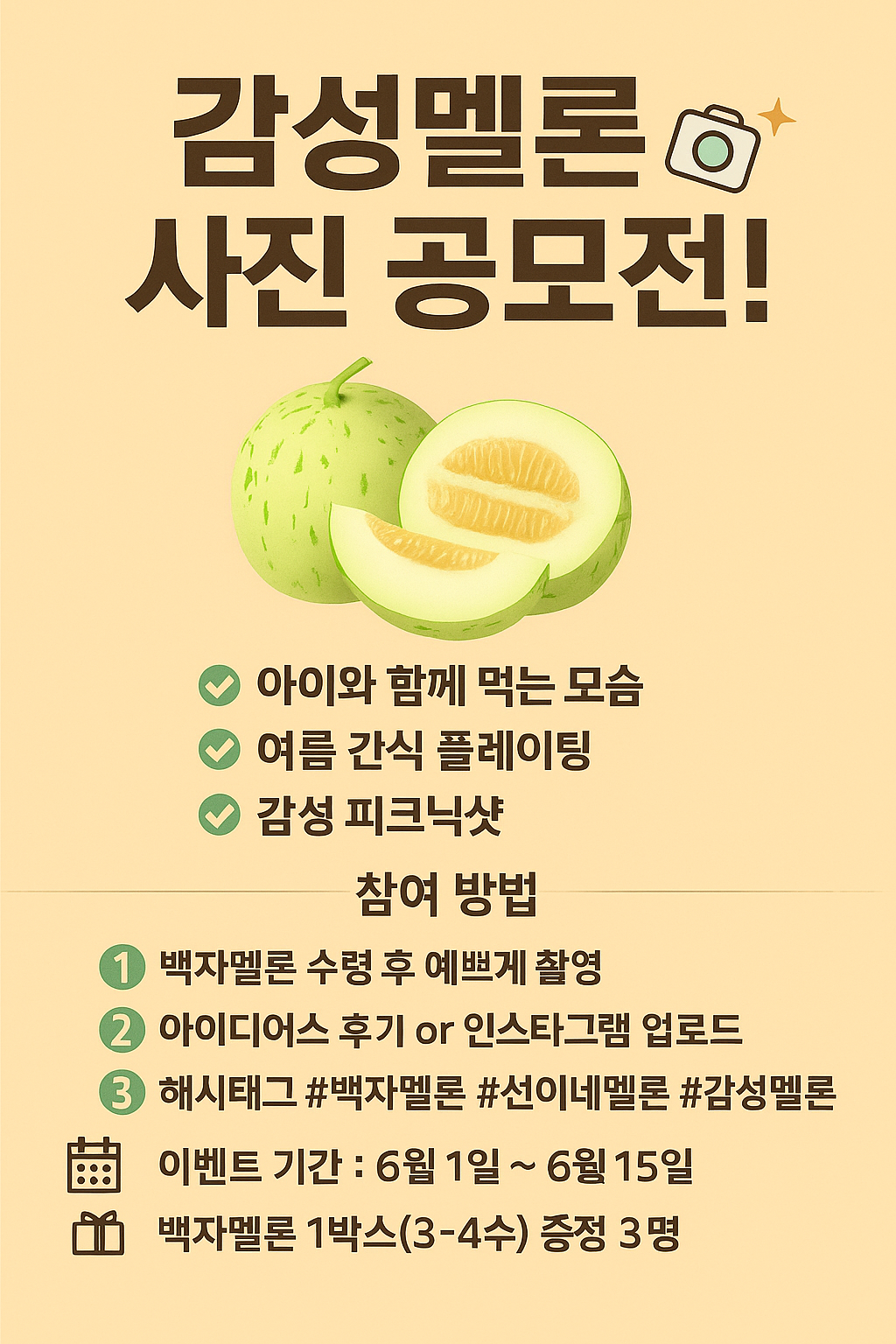 선이네멜론 | 작가 피드