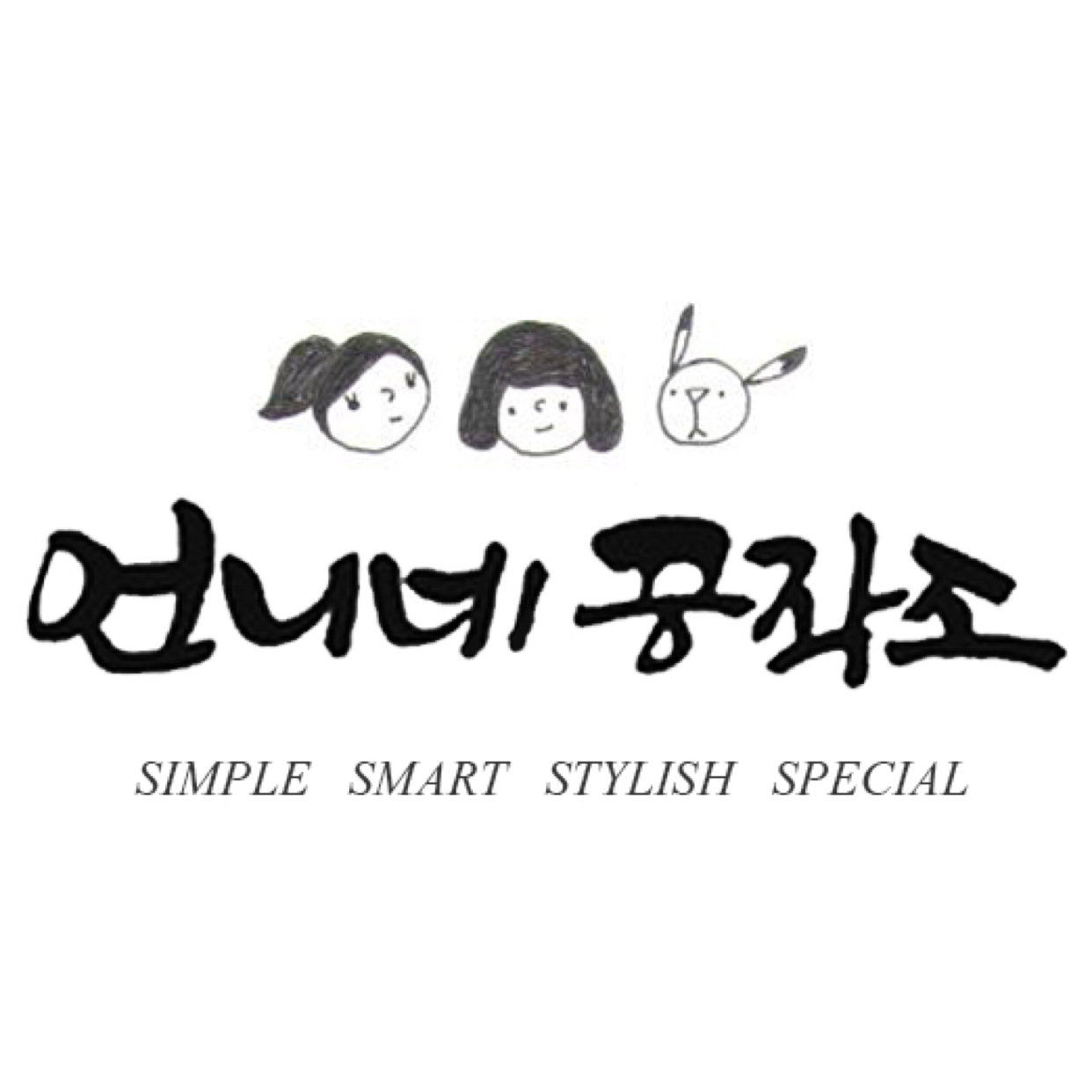 언니네 공작소 | 판매중인 작품 언니네 공작소