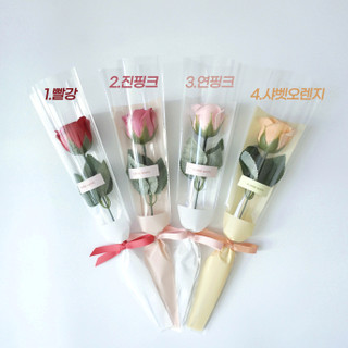 한송이꽃다발(투명포장)🌼비…