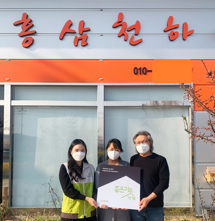 홍삼천하 | 스토리  홍삼천하