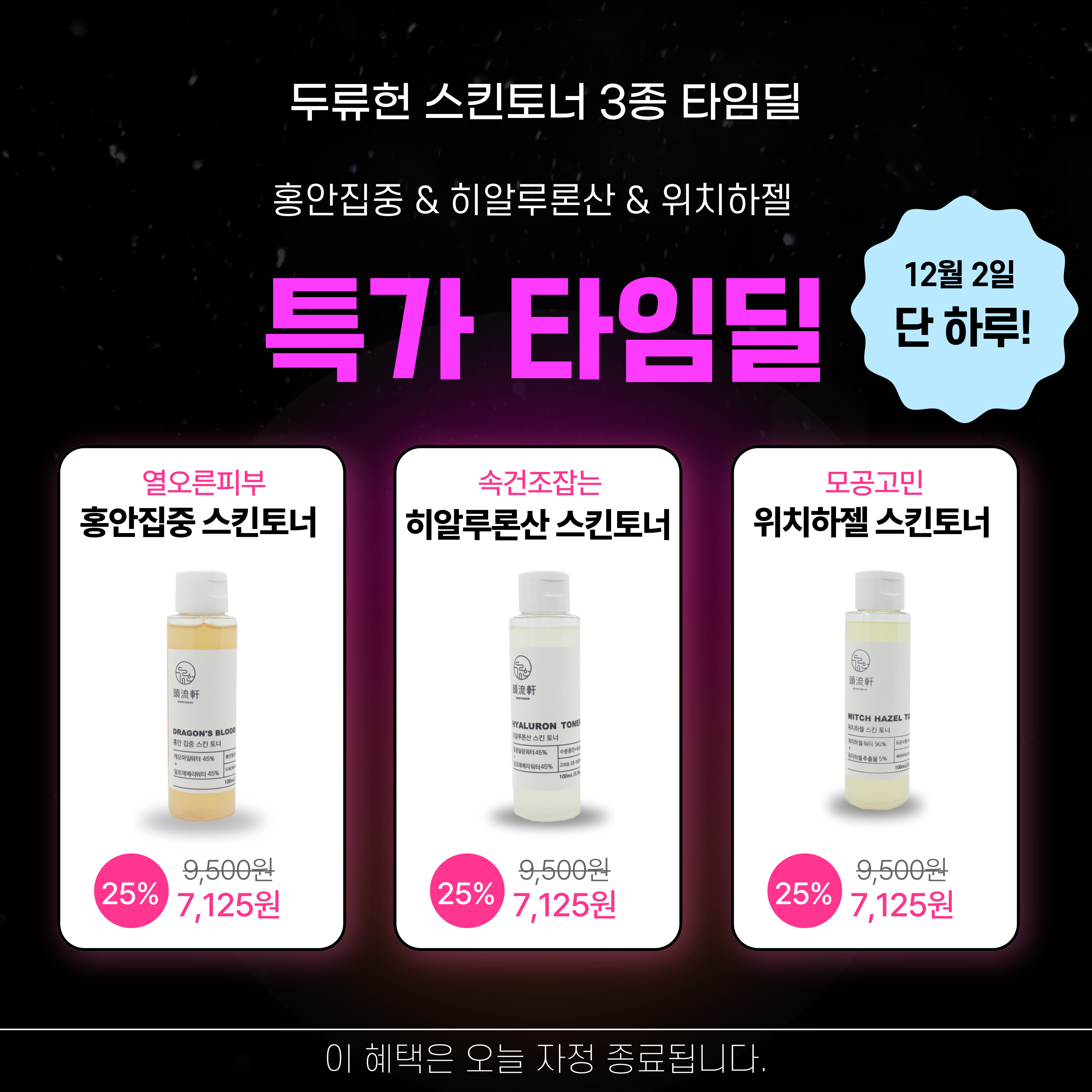 두류헌 | 피드 두류헌