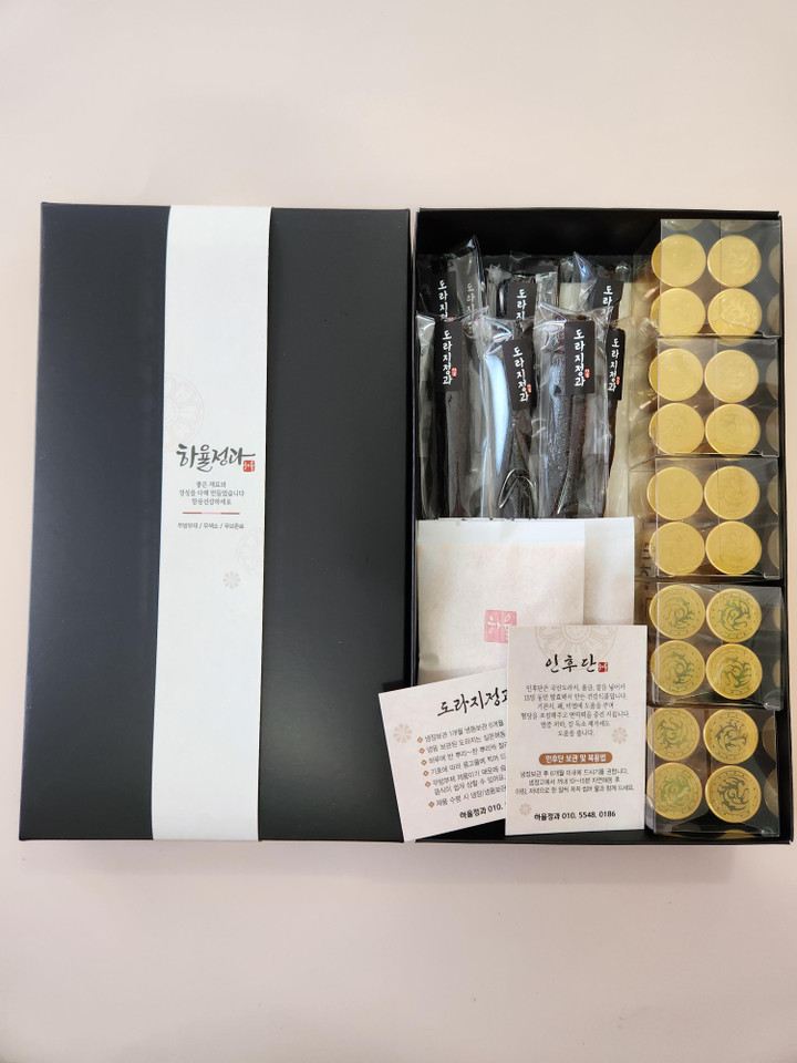 (선물세트)_혼합세트 / 도라지정과 / 결혼선물로 주문한 목 3